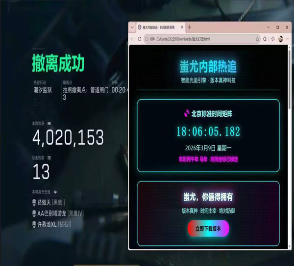 三角洲辅助飞行有啥用软件效果
